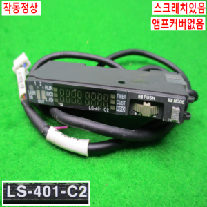 11368/광전센서/LS-H91/LS-401-C2/파나소닉